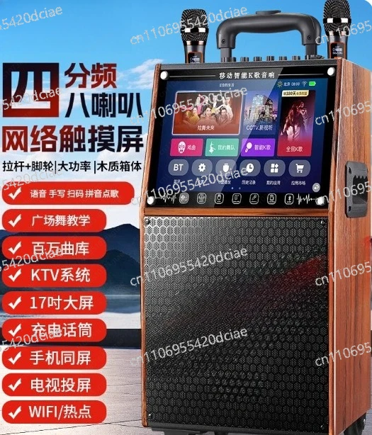 

Portable K6 Wireless Karaoke Machine with Touch Screen Mini Wooden Speaker Multifunctional Home Theatre Speaker