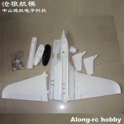 フォームrc飛行機飛行機飛行機飛行機飛行機飛行機-800mm翼フライウィング白い面白いジェット未組み立てキットdiyモデル (rcパーツは含まれていません)