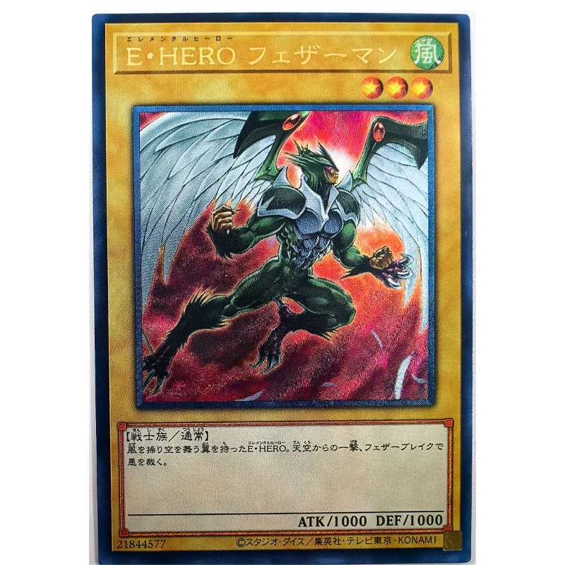 Yu Gi Oh Elemental HERO Avian Japanese 21844577 Toys Hobbies Hobby Collectibles Game Collection Anime Cards