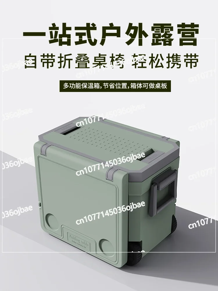 Trolley Insulated Box, Ice Bucket, Foldable Portable Outdoor Mobile Camping Refrigerator