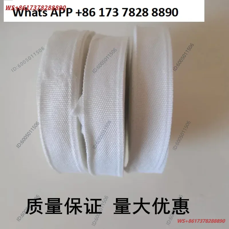 White cloth belt motor maintenance special copper wire winding shrink tape, all cotton insulation binding tape, heat shrink tape