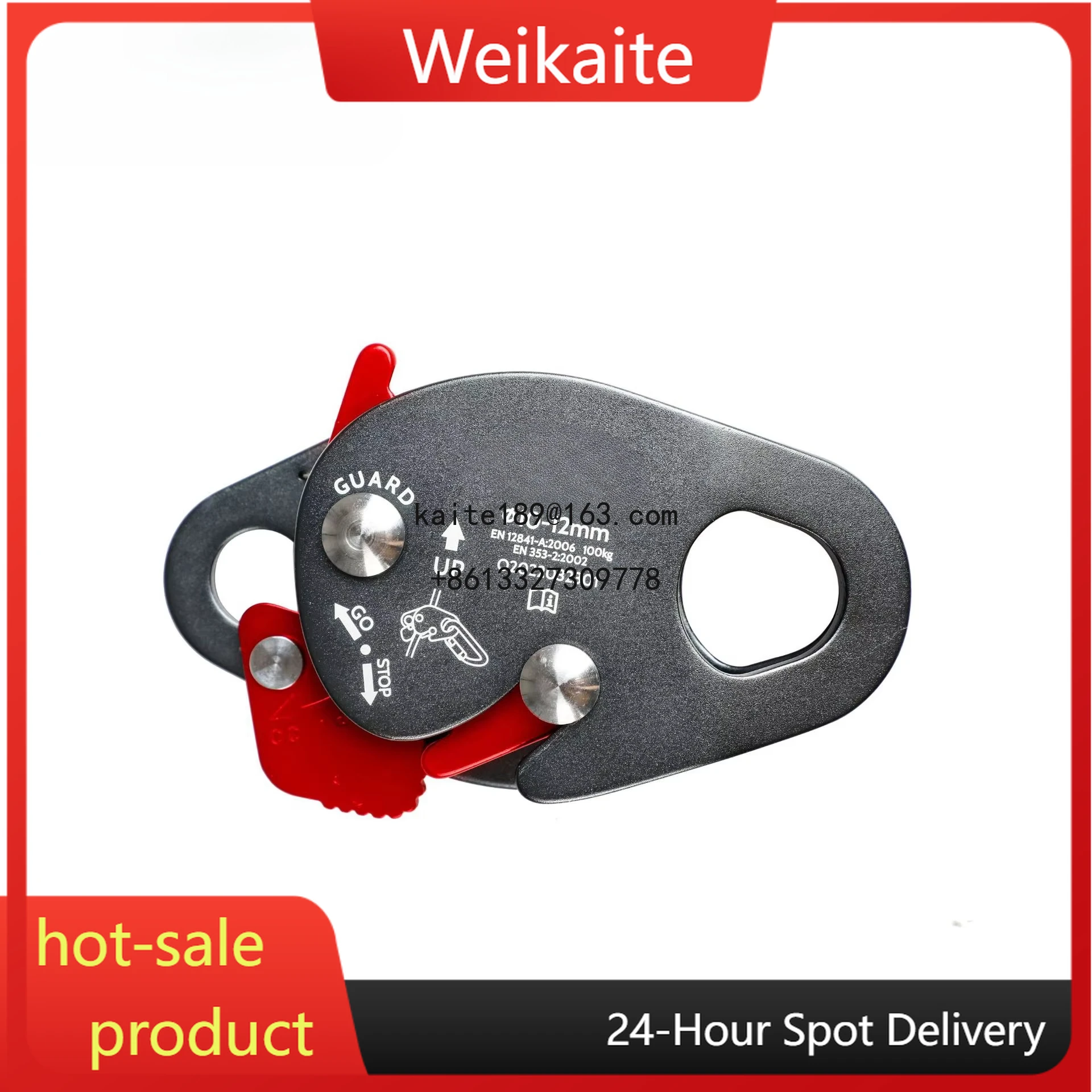 

Уличное альпинистское снаряжение, самоблокирующийся веревочный захват, защита от падения, устройство для спасения