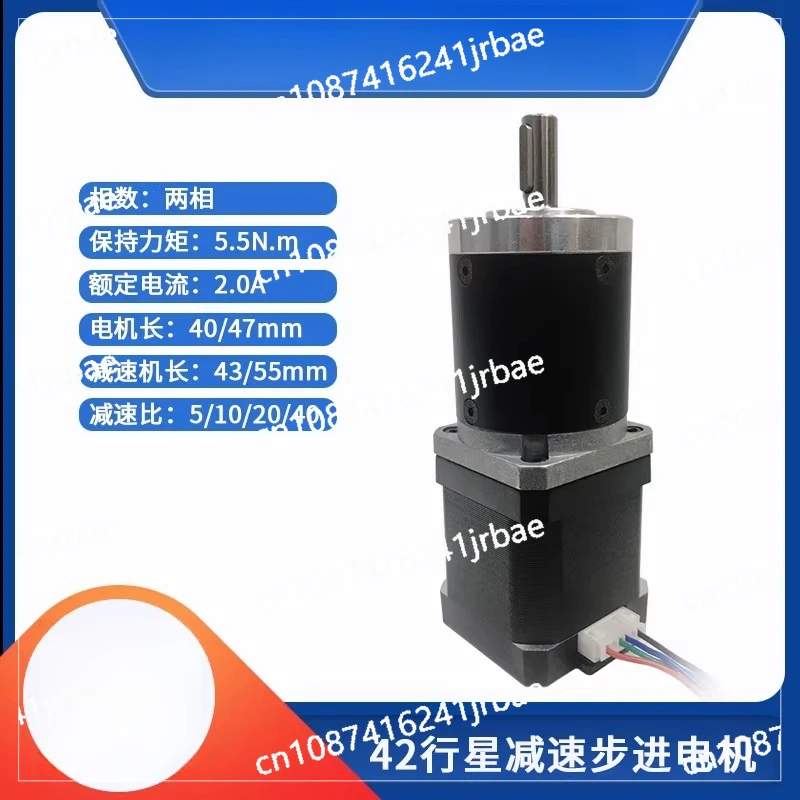Precision Small Two Phase 28/42/57 Planetary Reduction Stepper Motor Drive Set Gear Speed Ratio 1/5/10