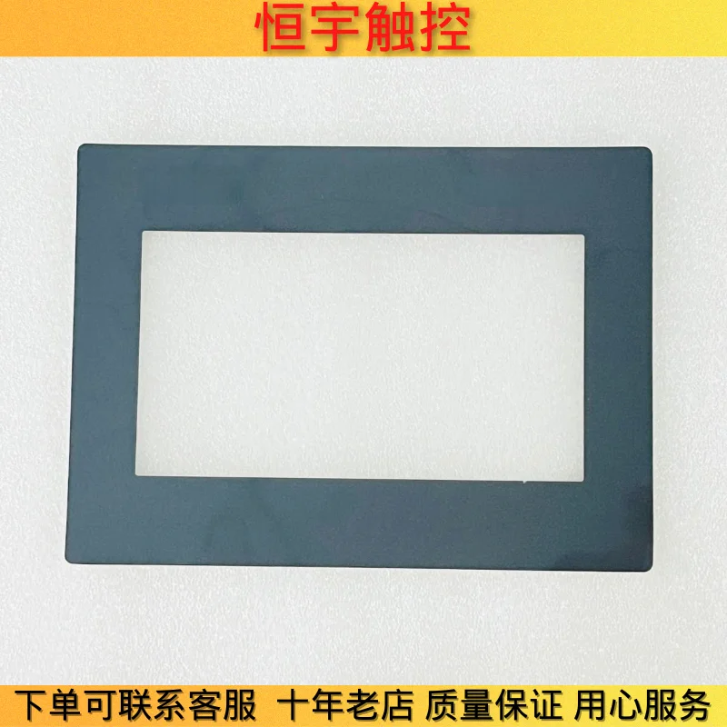 NEW G12101 TOUCH SCREEN TOUCHPAD