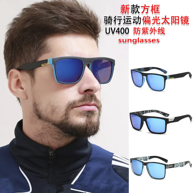 

Polarized Square Sunglasses Unisex UV400 Classic Driving Shades Outdoor Sports Cycling Fishing Travel Glasses 2026