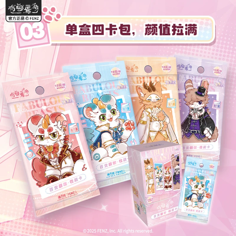 Genuine Fabulous Beasts Cards Versatile Cute Coffee Series Bizarre Adventure Cute Tony Anime Collection Cards Toys Gifts - Image 5