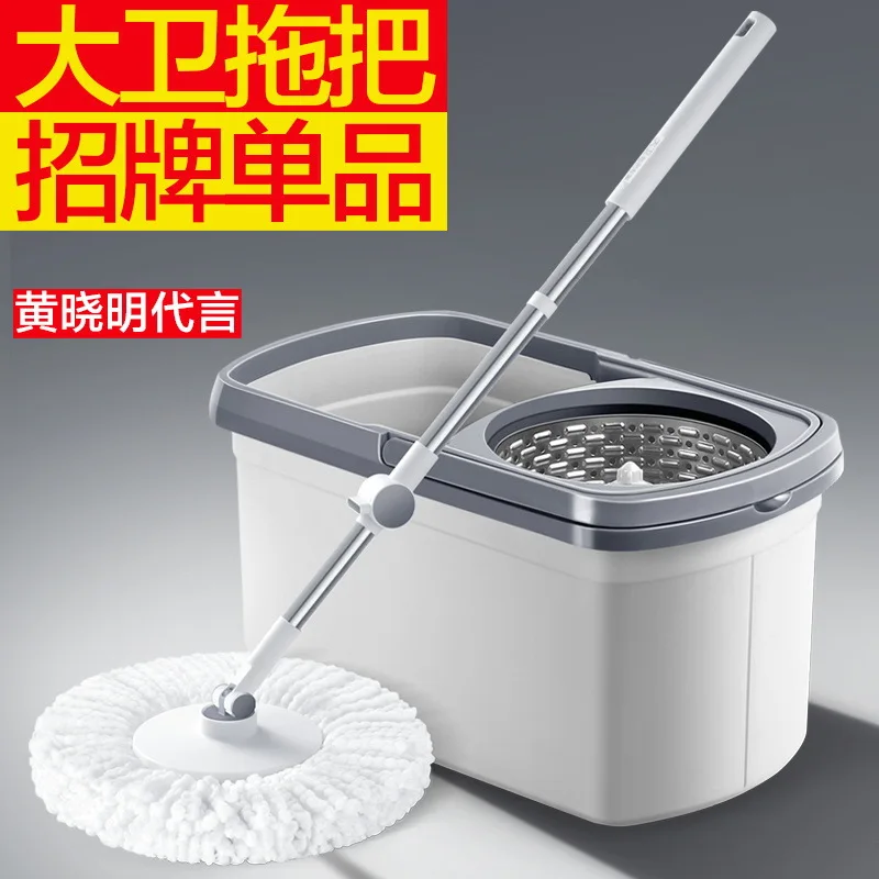 

Suitable forDavid mop bucket set, new dual-drive rotating household mop, hand-cleaning, wet and dry, lazy mop
