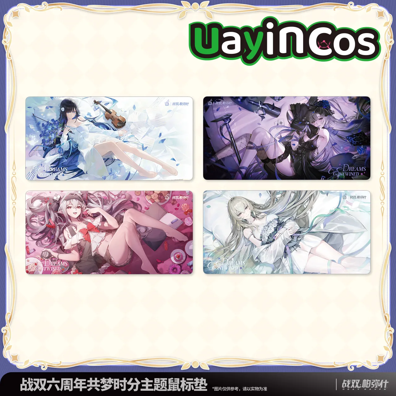 

70cm Original GRAY RAVEN：PUNISHING Bianca Liv Vera Mouse Pad Sixth Anniversary Dream Computer Doll Game Accessories Anime Toy