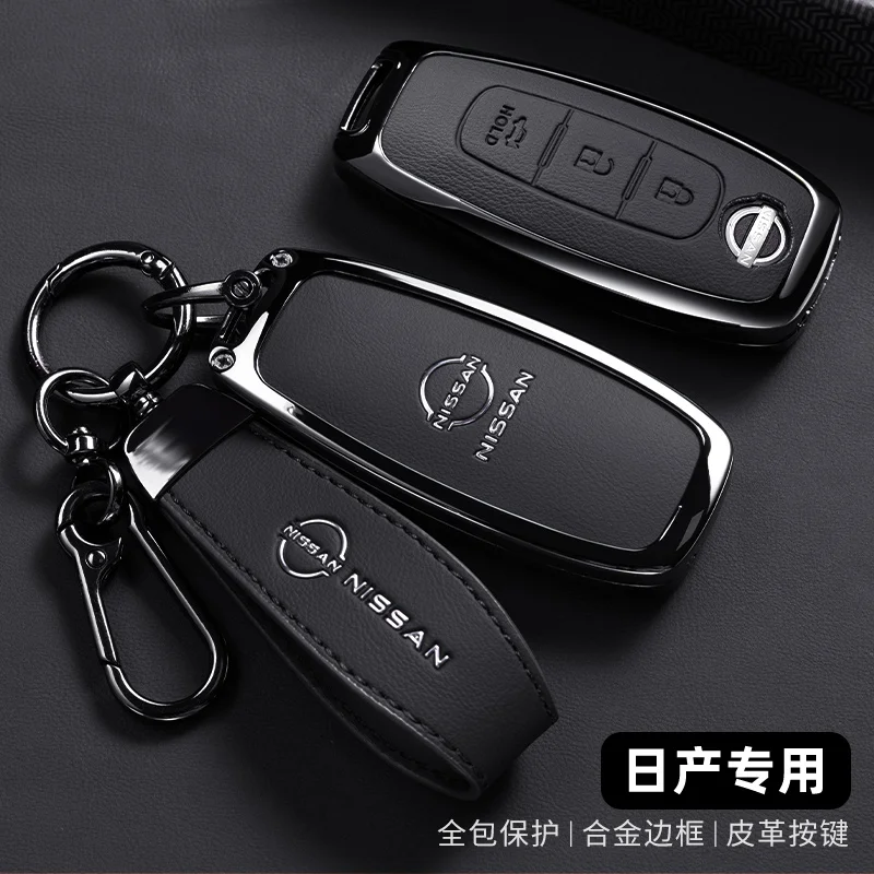 

For Nissan key protection case 14th generation Xuan Yi Tian Lai Xiao Ke Tan Lu Qi Jun Qi Da Jin Ke Lou Lan car buckle shell