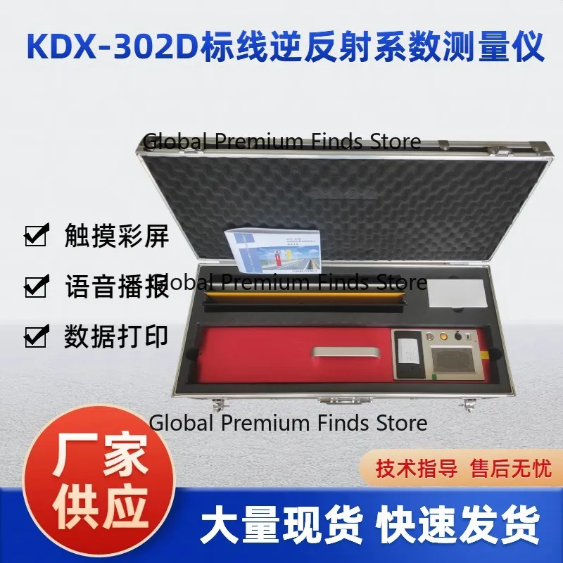 

Road Marking Retroreflectometer Printer Model for Marking Retroreflection Coefficient Measurement Marking Retroreflection