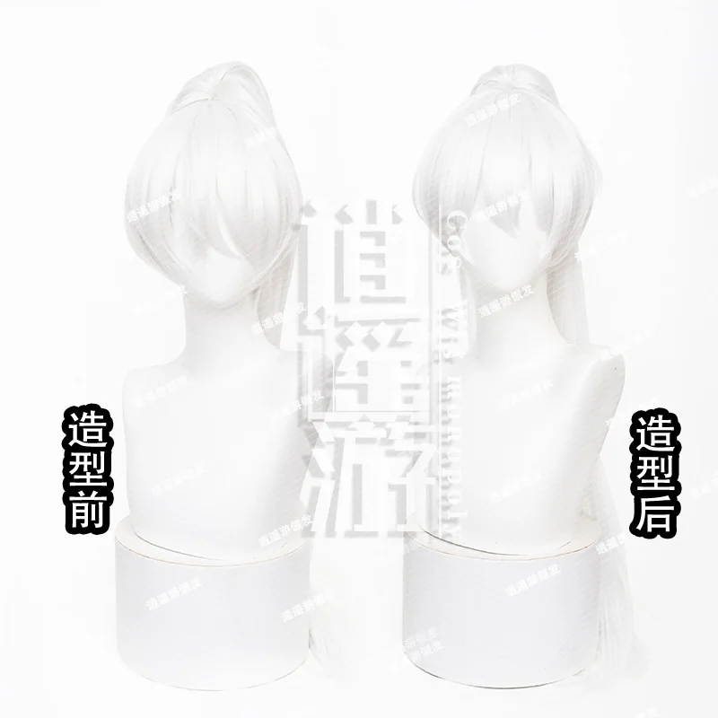 Мой старший брат слишком устойчивый Инь Фексин косплей парик имитация кожи головы топ тигр зажим хвост подарок на Хэллоуин