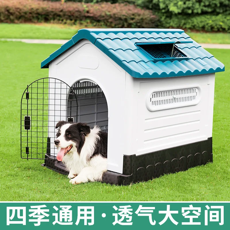 

Plastic Dog Kennel Four Seasons Universal Sunscreen Dog Shed Large and Small Dogs Outdoor Rainproof Pet Kennel with Toilet