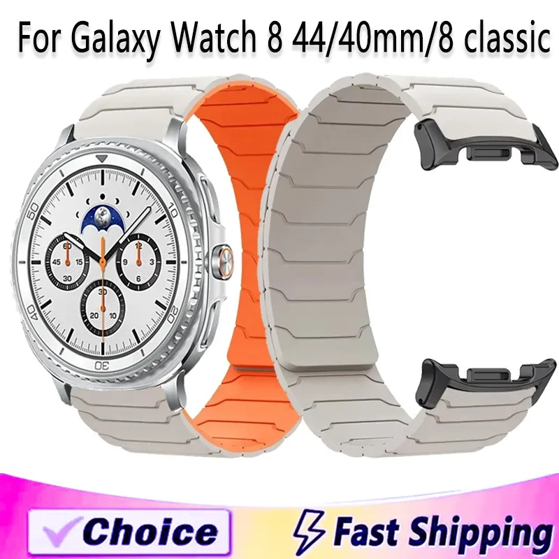Силиконовый ремешок для Samsung Galaxy Watch 8 40 мм 44 мм 8 Classic 46 мм Сменный магнитный браслет Galaxy Watch Ultra 2025 47 мм