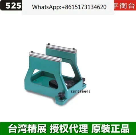 GIN-LBS08 LBS14 Horizontal Balance Table 52596 Grinding Wheel Parallel Frame Grinding Machine Accessories