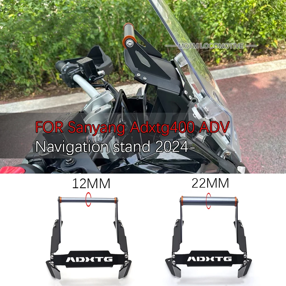 

ДЛЯ Sanyang 400 ADV/ADXTG4000 мотоциклетная навигационная подставка, кронштейн для крепления GPS для мобильного телефона 2024 2025