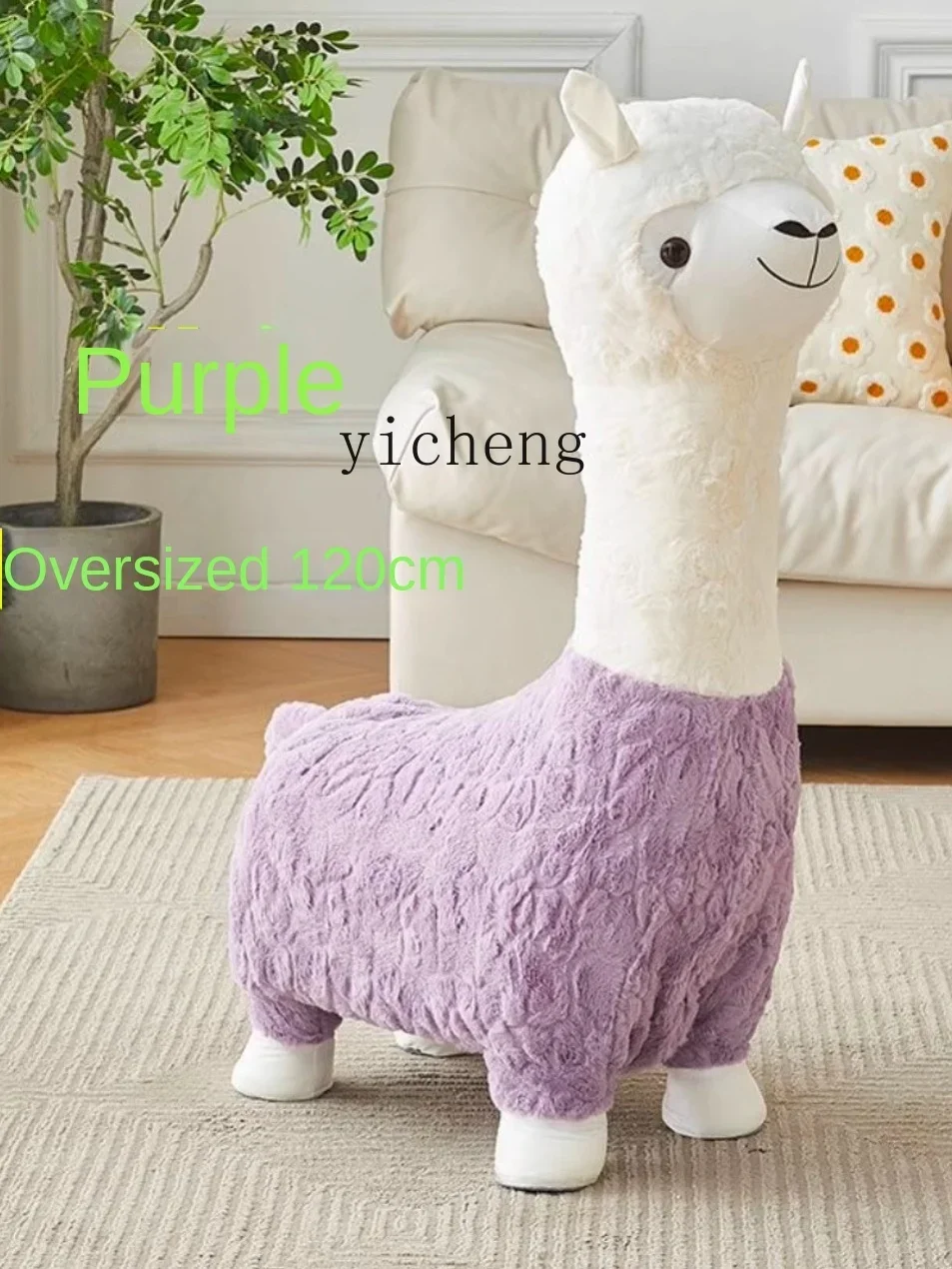 

Creative Voice Pulley Alpaca Seat Animal Stool Living Room Floor Stand Decoration
