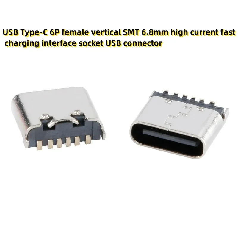 

10 шт. USB Type-C 6P женский вертикальный SMT 6,8 мм сильноточный интерфейс для быстрой зарядки USB-разъем