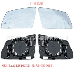 For Mercedes-Benz ABCES GLA GLK Class W204 212 221 Auto accessories Reverse rearview reflex blind spot auxiliary lenses