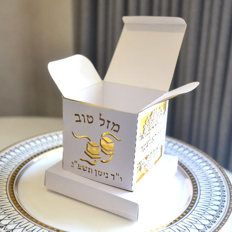 Imagem -06 - Laser Cut Phylacteries Caixas de Lembrança para Bar Mitzvah Upsherin Gift Box Caixa do Favor Judaico