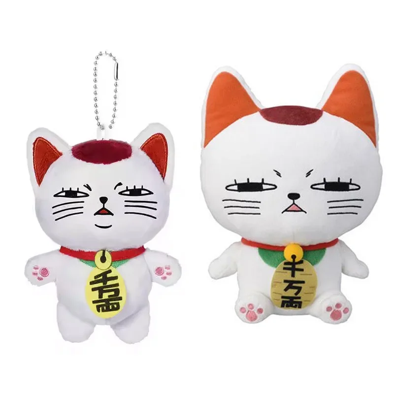 Porte-clés en peluche doux Anime Dandadan, Okarun et Ayase, mignon, petit pendentif, beurre, cadeau d'anniversaire et de Noël pour enfant