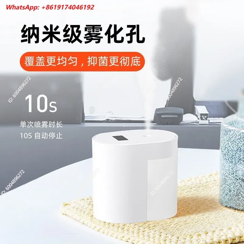 New Intelligent Induction Sprayer Desktop Mini Infrared Automatic Disinfection Alcohol Atomizer Sterilizer
