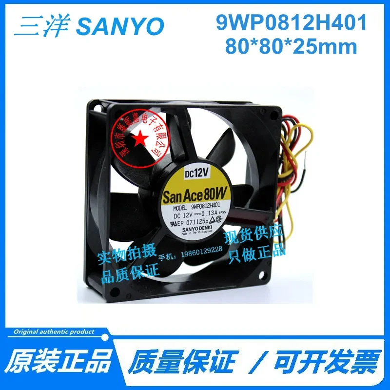 for SANYO 9WP0812H401 DENK 8025 12V 0.13A 8cm Dustproof and Waterproof Fan