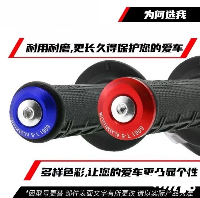 Suitable for light bee x/s handle plug Japanese zeta modified handle plug handle aluminum alloy import anti-drop
