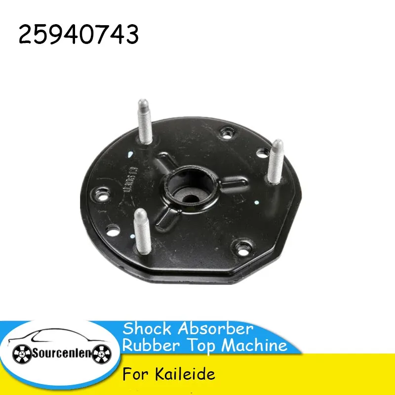 For Kaileide Front Bearing of Rubber Top Seat of Shock Absorber Rubber Top Machine 25940743