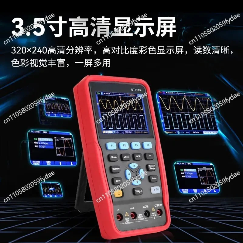 High-precision Handheld Dual-channel Oscilloscope Multimeter Signal Generator Triple