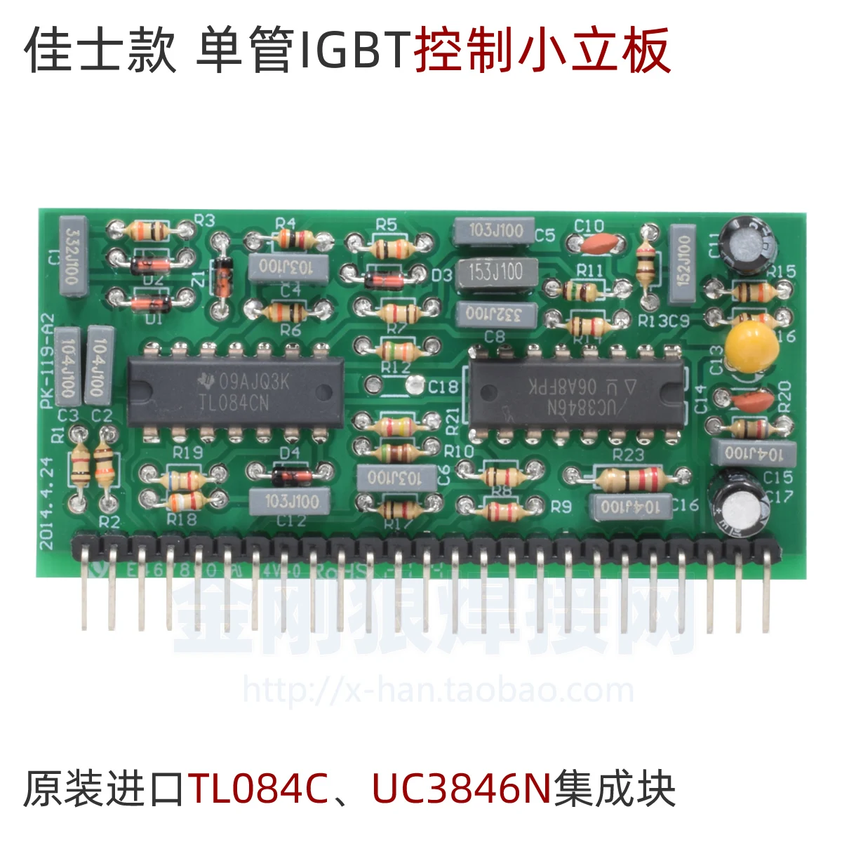 Igbt Único Tubo Soldador Placa Vertical Tl084 3846 Placa de Controle Pequena Placa Principal Pequena Placa Vertical