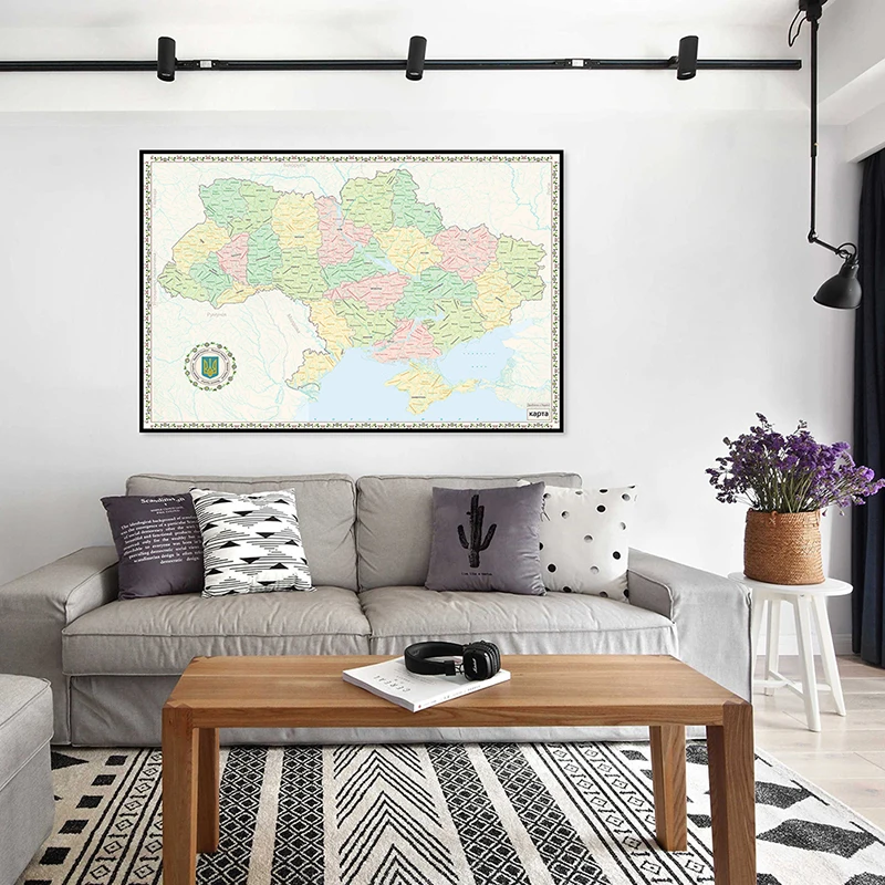 Póster de arte de pared con mapa de Ucrania, impresiones en lienzo, decoración del hogar, suministros escolares, versión 2013, 90x60cm