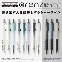 1pcs Pentel Orenz Propelling Pencil 0.2 0.3 0.5mm 10th Anniversary Limited Not Easy To Break Core Drawing Japanese Stationery