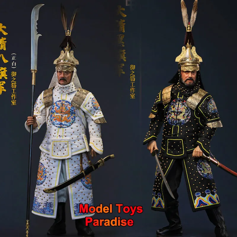 KOC-003 KOC-004 1/6 Scale Male Soldier Ancient Chinese Qing Dynasty Black White Flag Army Full Set 12inch Action Figure Toys