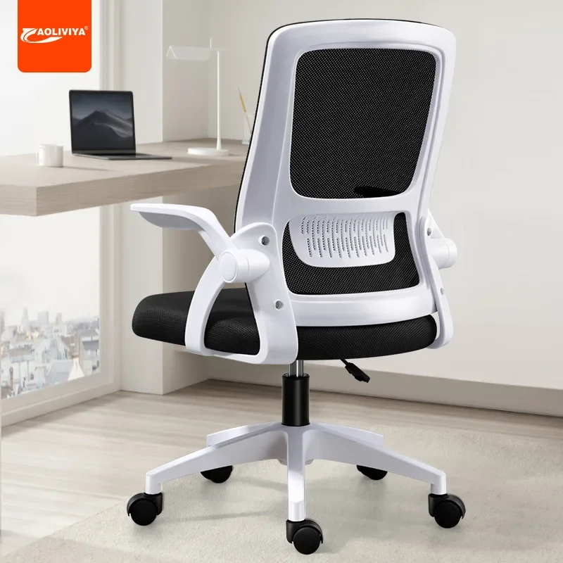 

Aoliviya Office Chair Human Function Swivel Chair Simple Home Comfortable Long Sitting White Frame Staff Conference Comput