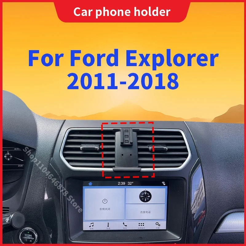Car Phone Holder For Ford Explorer 2011 2012 2013 2014 2015-2018 Special Fixed Base Wireless Charging Stand Mobile Phone Mounts