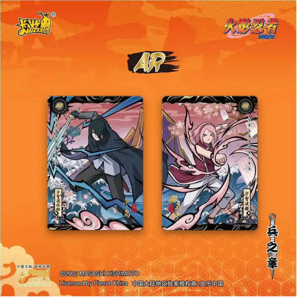 KAYOU Naruto Shippuden Official Trading Cards Booster Box, Rare