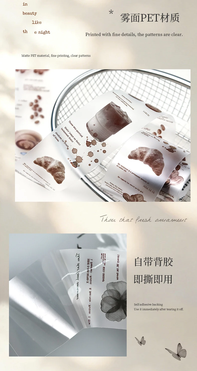Journal GO 5cmx2m Floating Light Fragments Matte PET Tape Ocean & Coffee Decals for Journaling Scrapbooking Planners & DIY Card