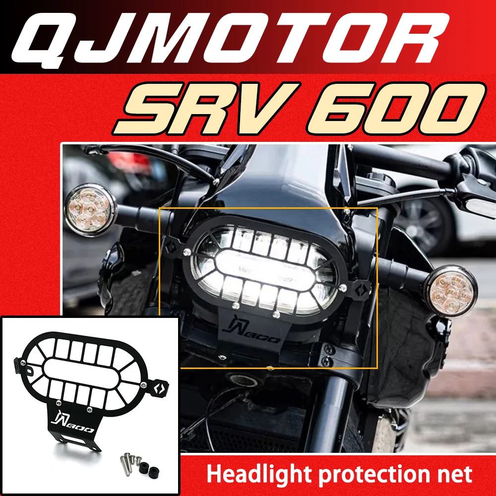 

Ретро-сетка/накладка на решетку фары для мотоцикла QJMOTOR SRV 600, тюнинг в стиле ретро