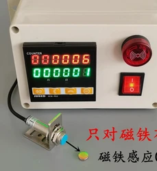 Conveyor Belt Electronic Digital Display Counter Industrial Equipment Infrared Sensor Alarm Transmitter Communication Computer