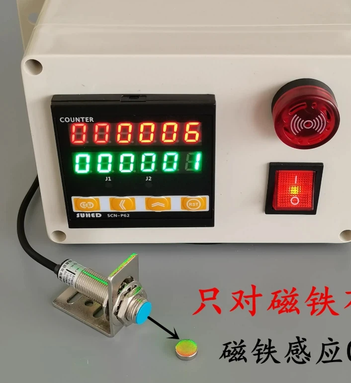 Conveyor Belt Electronic Digital Display Counter Industrial Equipment Infrared Sensor Alarm Transmitter Communication Computer