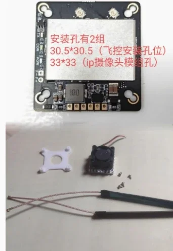 Ac180 Rtl8812au 2w Network Transmission Signal Ez Openipc Openhd