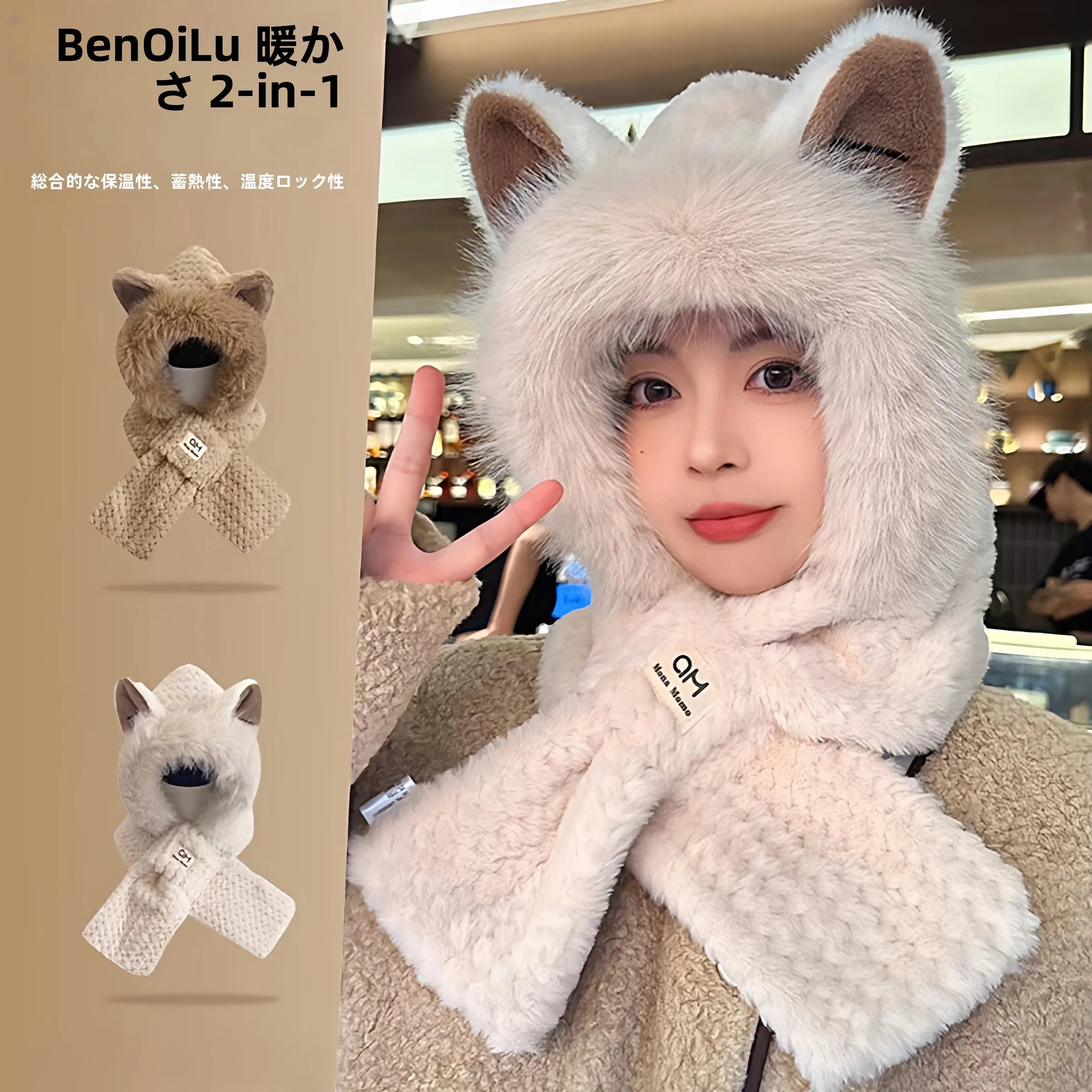 トレンディなふわふわ耳あて帽子-スカーフ-ネックウォーマー-ワンピース帽子-ファッショナブル-多用途-甘い-かわいい-漫画デザイン-ポリエステル繊維