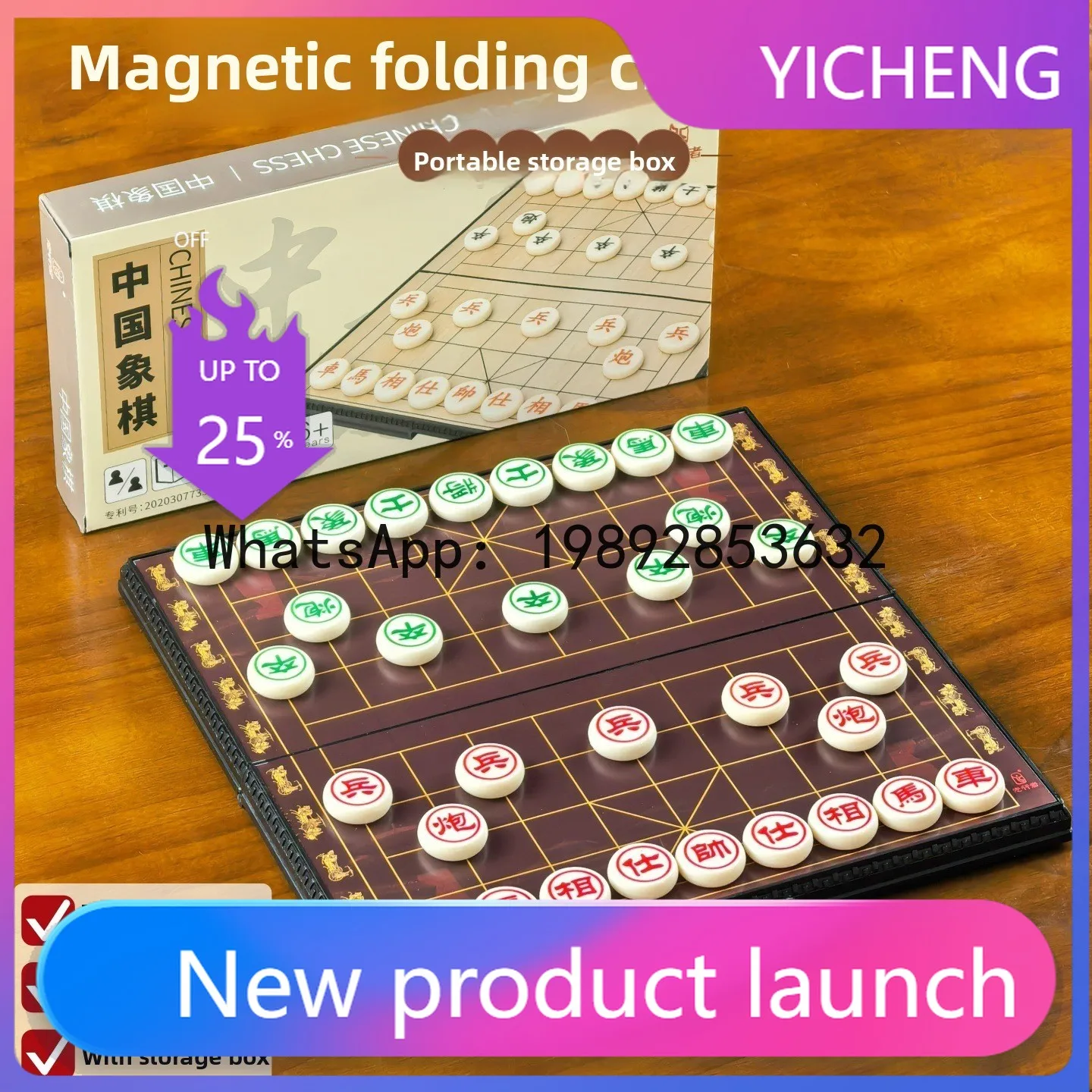 QZ Magnetic Chinese Chess Medium Children's Chess Folding Magnetic Travel Portable Student Puzzle