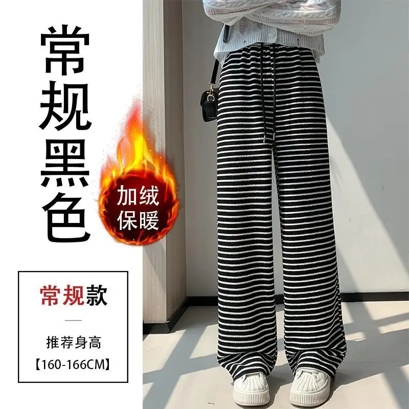 

Women's Autumn Winter New High Waisted Knitted Elastic Wide Leg Pants Fashion Striped Fleece Thickened Casual Straight Leg Pants