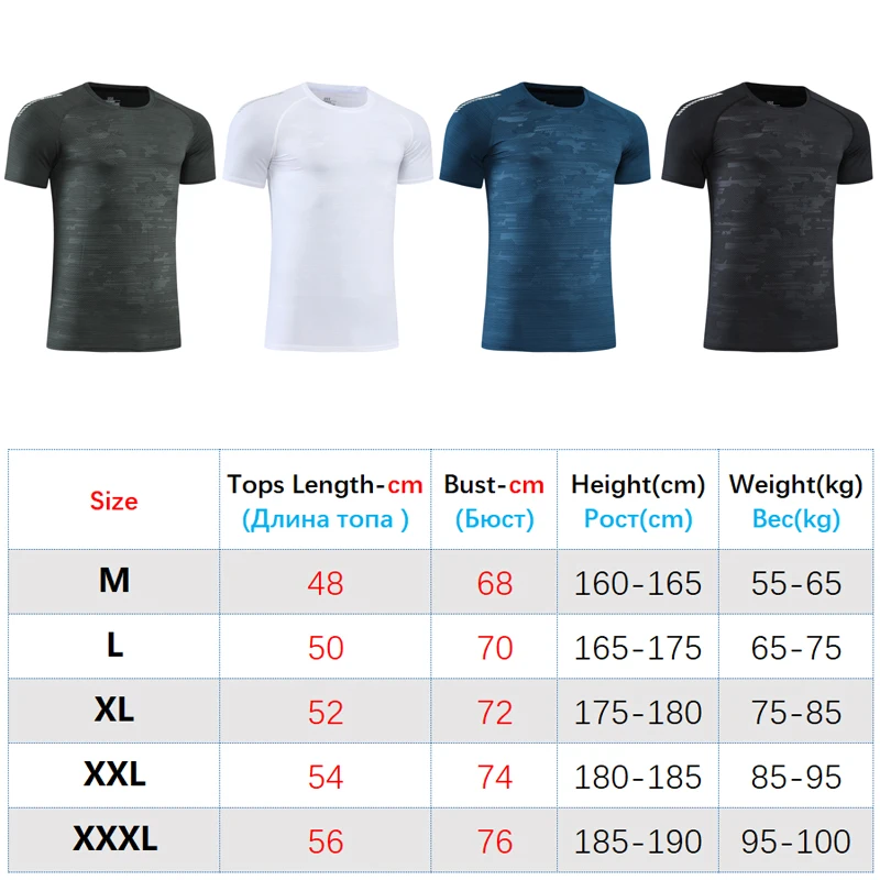 Men Sport T-shirts Quick Dry Breathable Workout Short Sleeve Prints Running Gym Sportswear Tee Jogging Shirts Fitness Tees