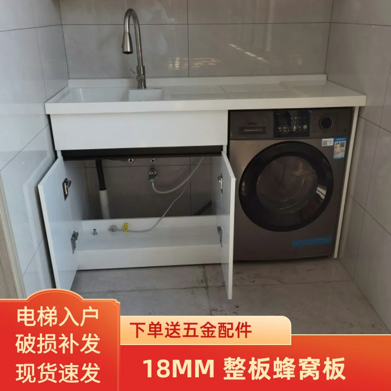 washing machine balcony integrated cabinet laundry cabinet laundry pool basin significant other washbasin with rubbing board