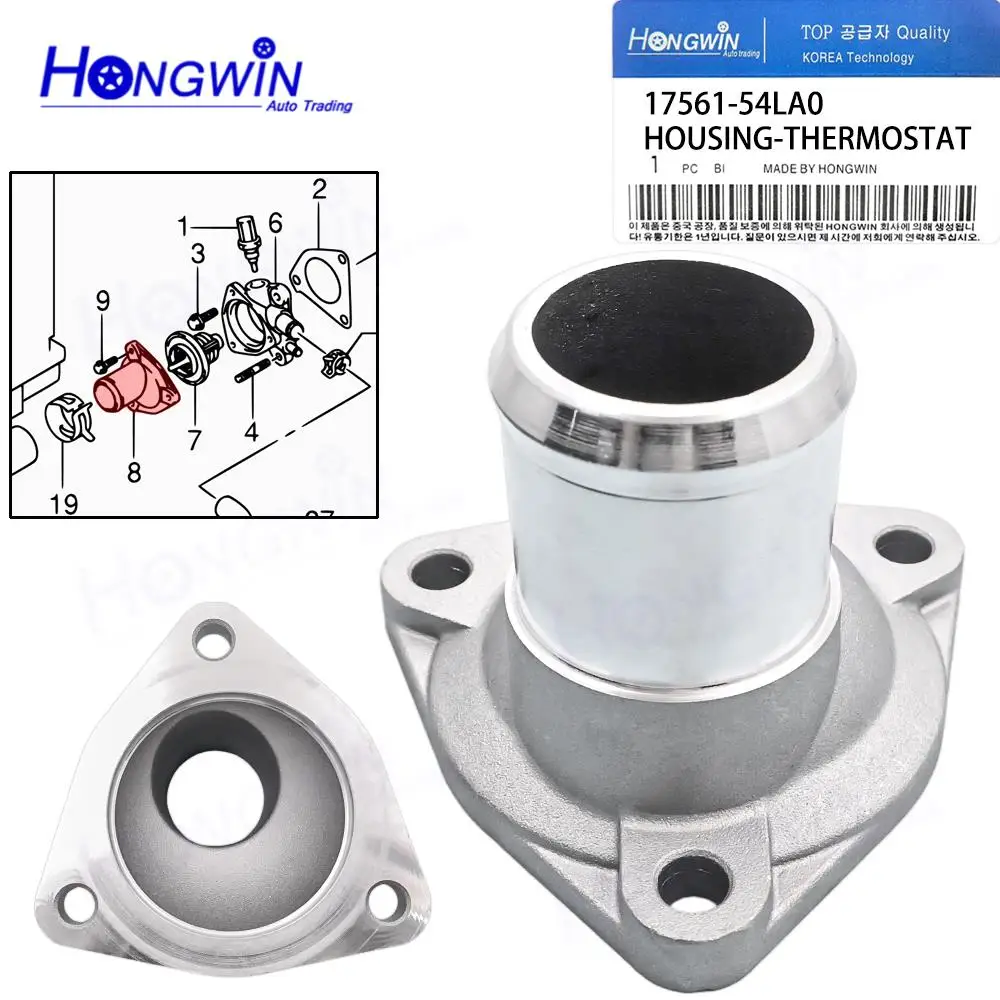 1/2PCS 17561-54LA0 Engine Coolant Thermostat Housing Cover 1756154LA0 For Suzuki SX4 S-Cross Swift Vitara GL GLX LE 1.6L