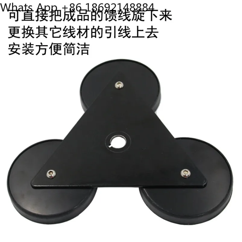 Strong magnetic triangle large suction cup, vehicle antenna base, five meters pure copper wire M male