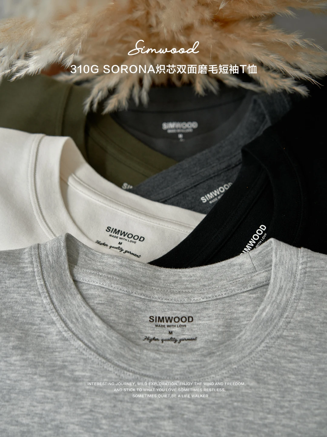 

Men's T-Shirt with Sorona Fabric 310gsm Double-Sided Brushed SIMWOOD Ultra-Soft Heavyweight Crewneck Top Regular Fit