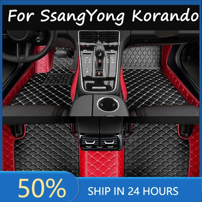 Car Floor Mats For SsangYong Korando C New Actyon C200 2010~2019 Luxury Auto Mat Set Rugs Protective Pad pets  Accessories